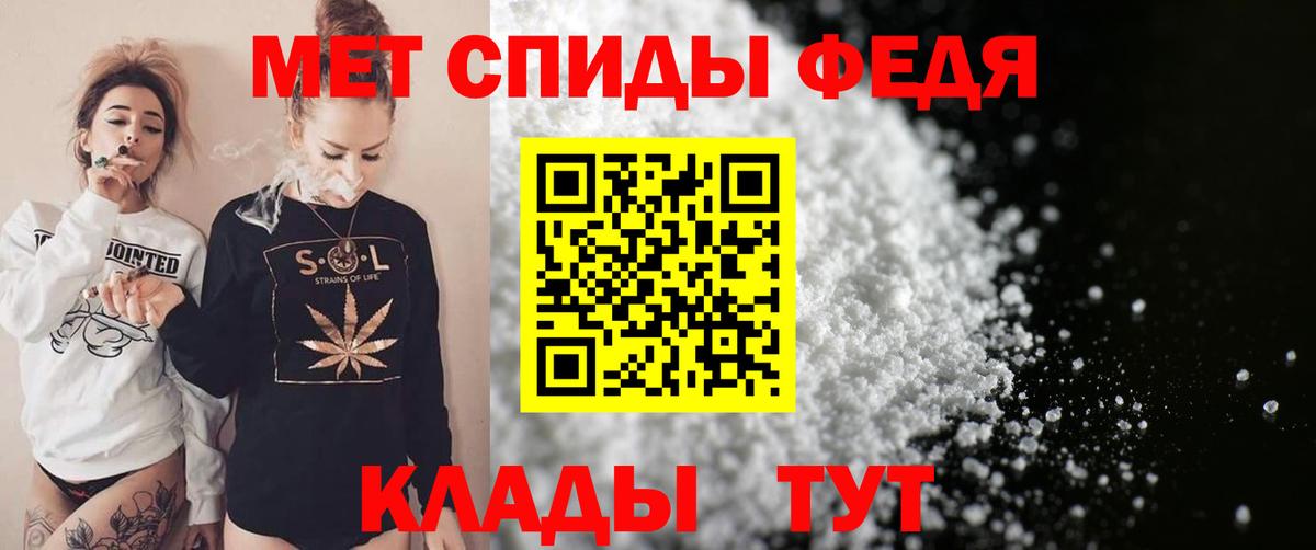 Амфетамин 97% Пугачёв