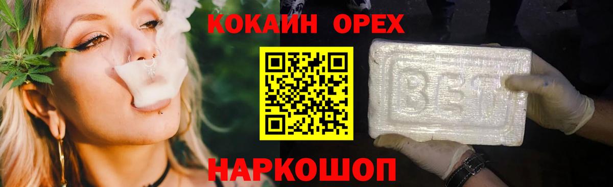 Cocaine Эквадор  COCAIN  Вход с VPN  Пугачёв  COCAIN Fish Scale 