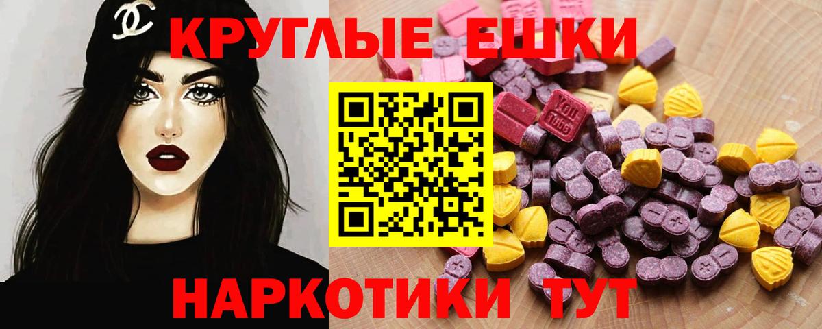 Пугачёв  Ecstasy диски  Экстази  Вход с VPN 