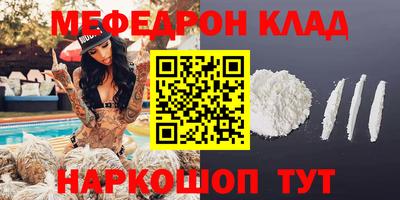 гашик Сланцы