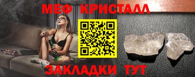 гашик Сланцы