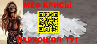 2c-b Славянск-на-Кубани