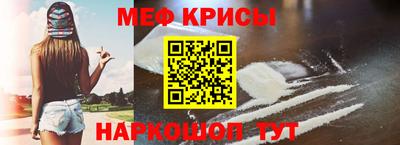 spice Славгород