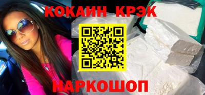 гашик Сланцы