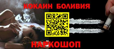 гашик Сланцы