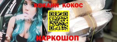 2c-b Славянск-на-Кубани