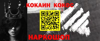 2c-b Славянск-на-Кубани