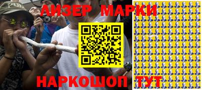spice Славгород