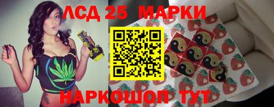 2c-b Славянск-на-Кубани