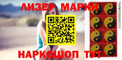 spice Славгород