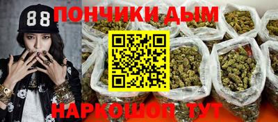 spice Славгород