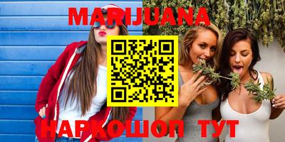 гашик Сланцы
