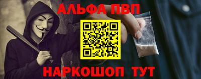 гашик Сланцы