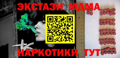 spice Славгород