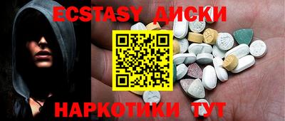 spice Славгород