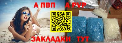 2c-b Славянск-на-Кубани