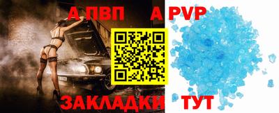 гашик Сланцы