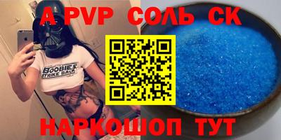 spice Славгород