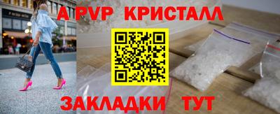 spice Славгород