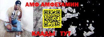 2c-b Славянск-на-Кубани
