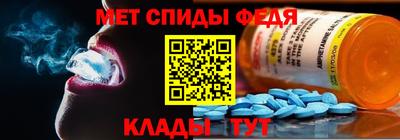 2c-b Славянск-на-Кубани