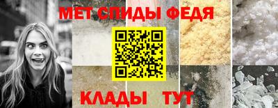 2c-b Славянск-на-Кубани