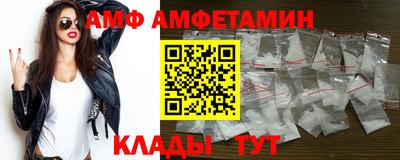 spice Славгород
