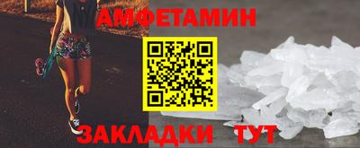 гашик Сланцы