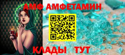гашик Сланцы