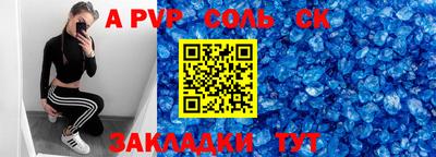 2c-b Славянск-на-Кубани