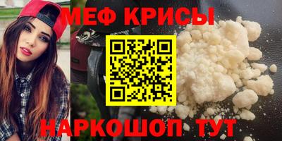 2c-b Славянск-на-Кубани