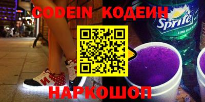 spice Славгород