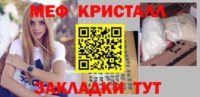 2c-b Славянск-на-Кубани