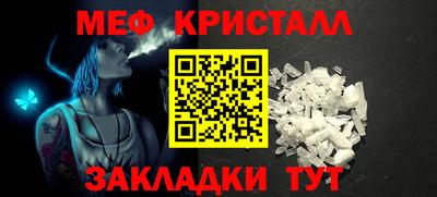 гашик Сланцы