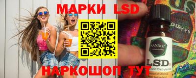 spice Славгород