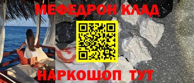 2c-b Славянск-на-Кубани