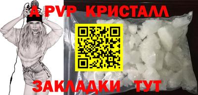 2c-b Славянск-на-Кубани