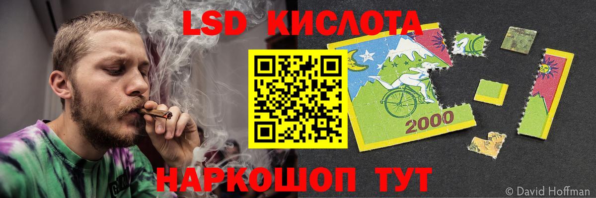 ЛСД экстази ecstasy  ЛСД экстази  Пугачёв  Вход с VPN 