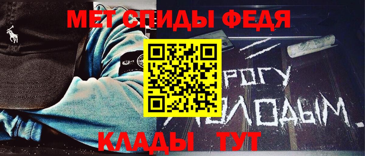 Пугачёв  МЕТАМФЕТАМИН пудра  МЕТАМФЕТАМИН пудра  МЕТАМФЕТАМИН  Вход с VPN 