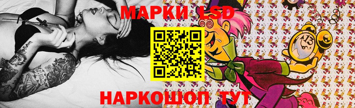 Марки N-bome 1,8мг Пугачёв