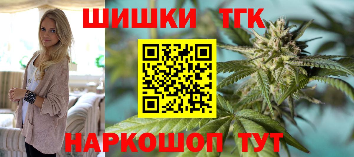 Пугачёв  Канабис семена  Вход с VPN  Шишки марихуана White Widow  Канабис сатива 