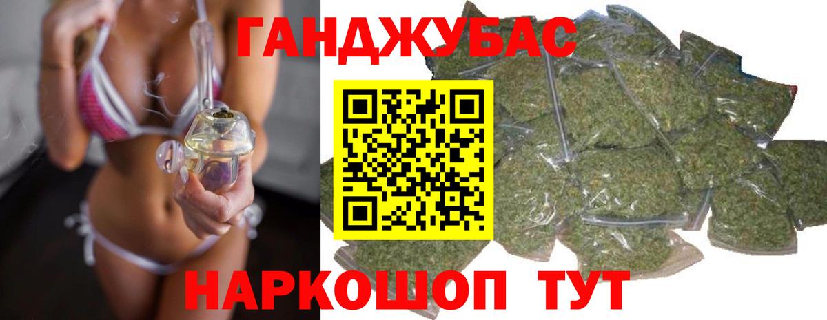 Каннабис Amnesia Пугачёв
